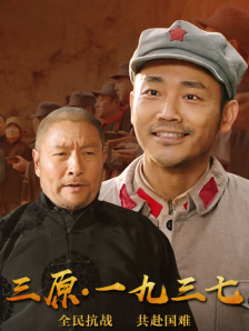 香蕉97碰碰视频免费